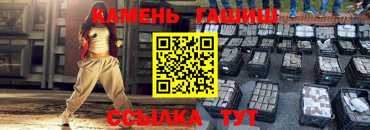 Видное  как найти закладки  Вход с VPN  ГАШИШ гашик  ГАШ гарик 