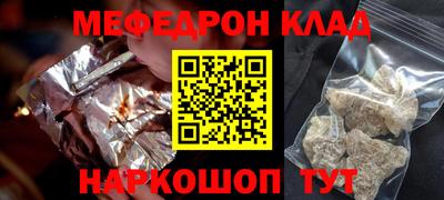 круглые Жуковский