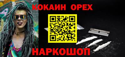 бошки Заволжье