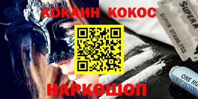 герыч Заводоуковск