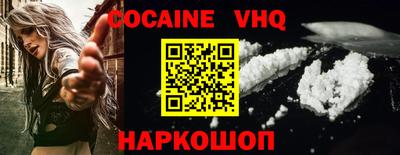 бошки Заволжье