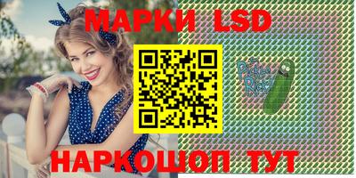 стафф Ипатово