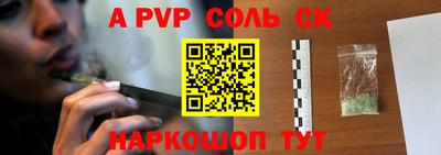 стафф Ипатово