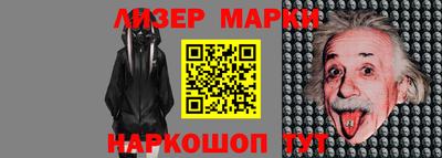 стафф Ипатово