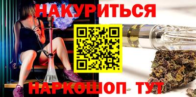 гидра Ирбит