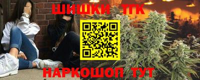 бошки Заволжье