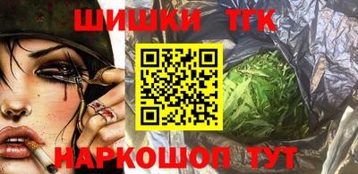 гидра Ирбит