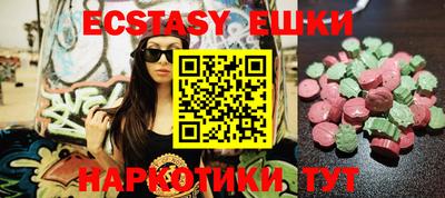 круглые Жуковский