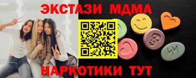 синтетический гашиш Кудымкар