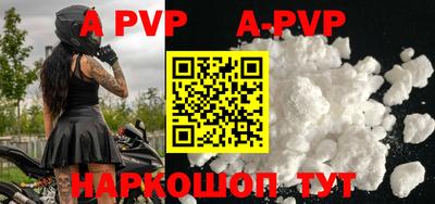 стафф Ипатово