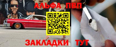 стафф Ипатово