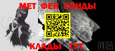 стафф Ипатово