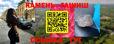 герыч Заводоуковск