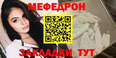 гидра Ирбит