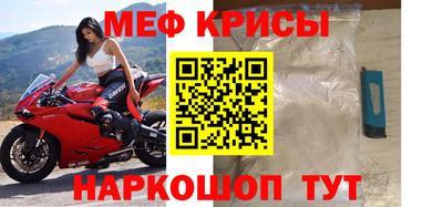 круглые Жуковский