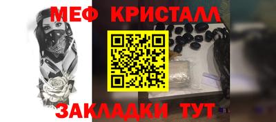 герыч Заводоуковск
