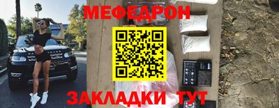 круглые Жуковский