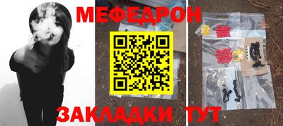 герыч Заводоуковск