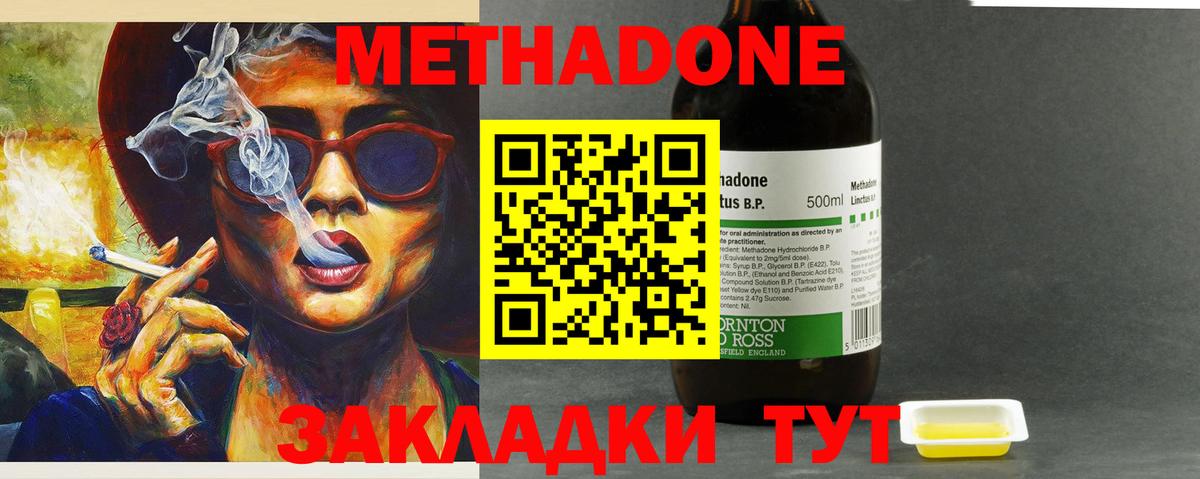 Видное  Cocaine  Вход с VPN  МЕФ кристаллы  Амфетамин   Бошки Шишки  Гашиш  Alpha-PVP СК кристаллы 