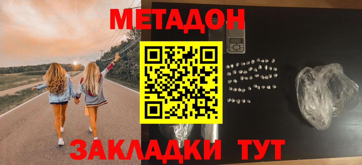 Галлюциногенные грибы Видное