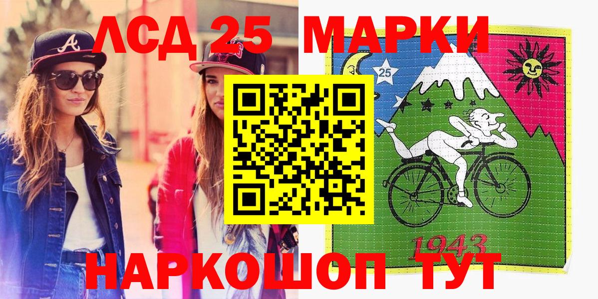 Марки N-bome 1,8мг Видное