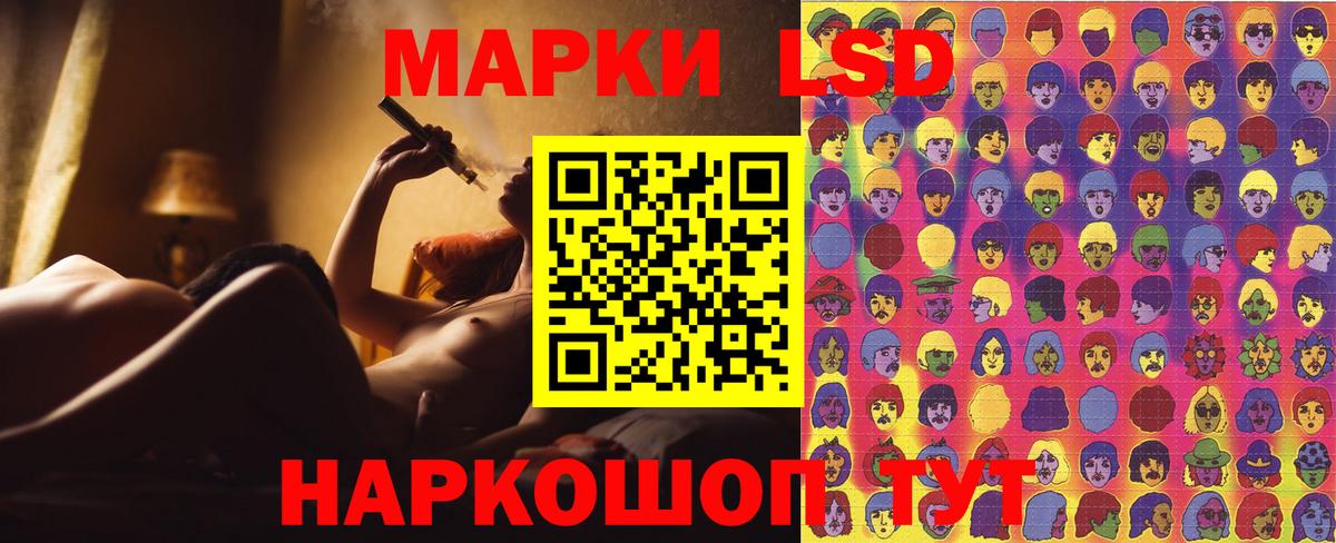 Видное  Наркотические марки 1,8мг  Наркотические марки 1,8мг  Вход с VPN 