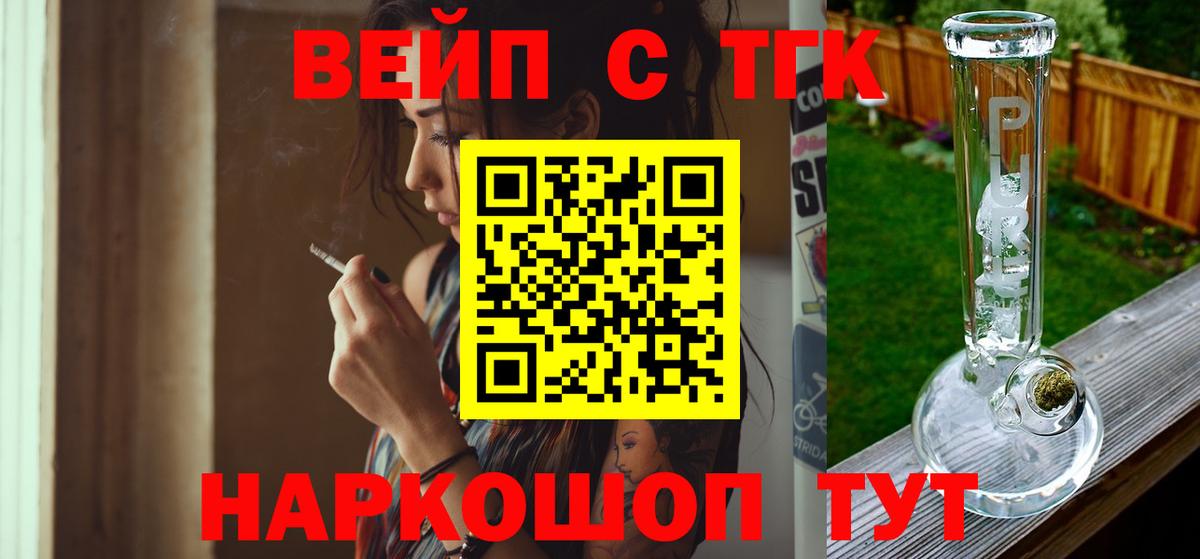 Дистиллят ТГК Wax Видное