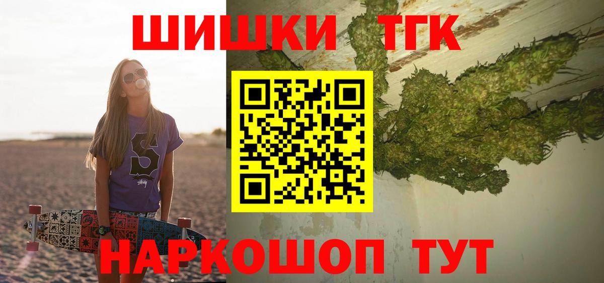 МАРИХУАНА VHQ  Вход с VPN  Бошки марихуана AK-47  Конопля план  Видное  Конопля индика 